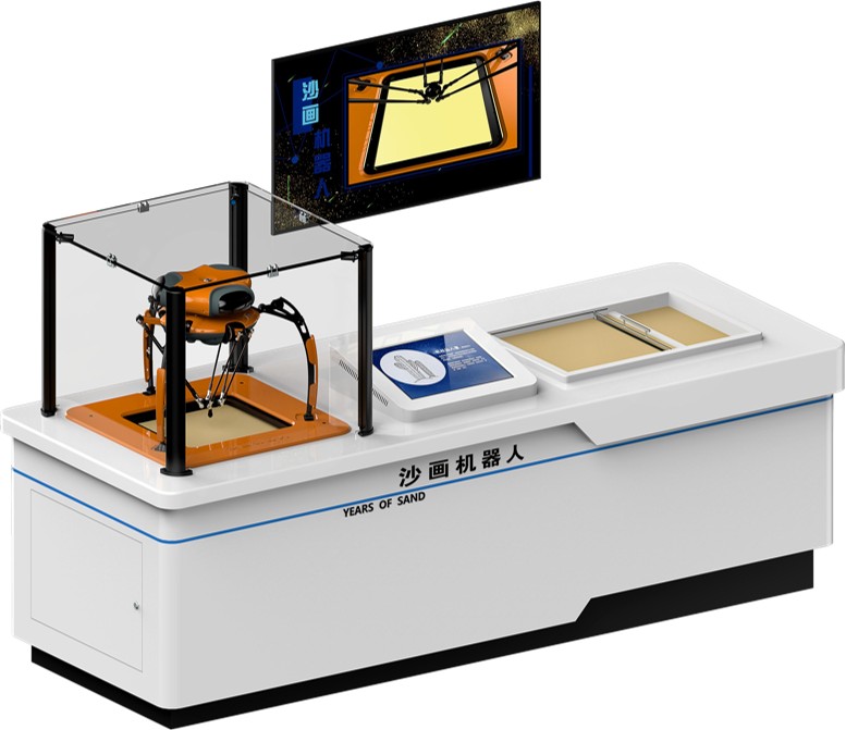 沙畫機器人