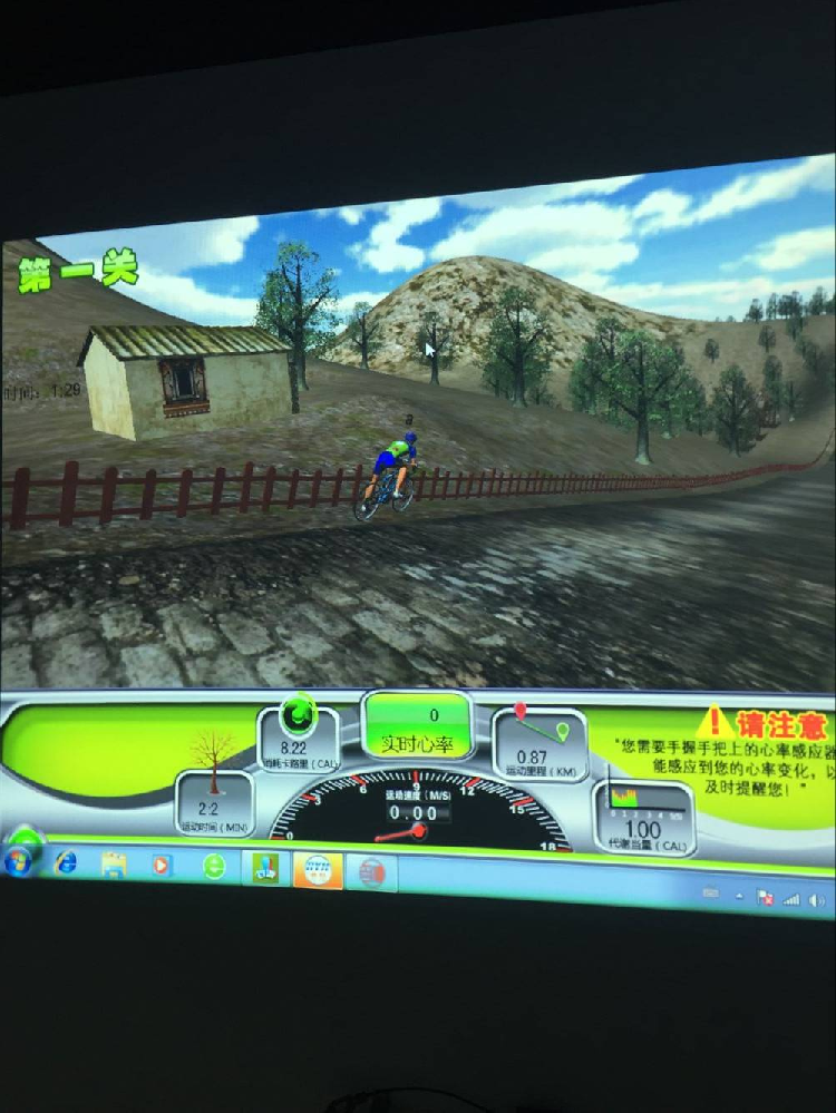 虛擬單車 互動單車