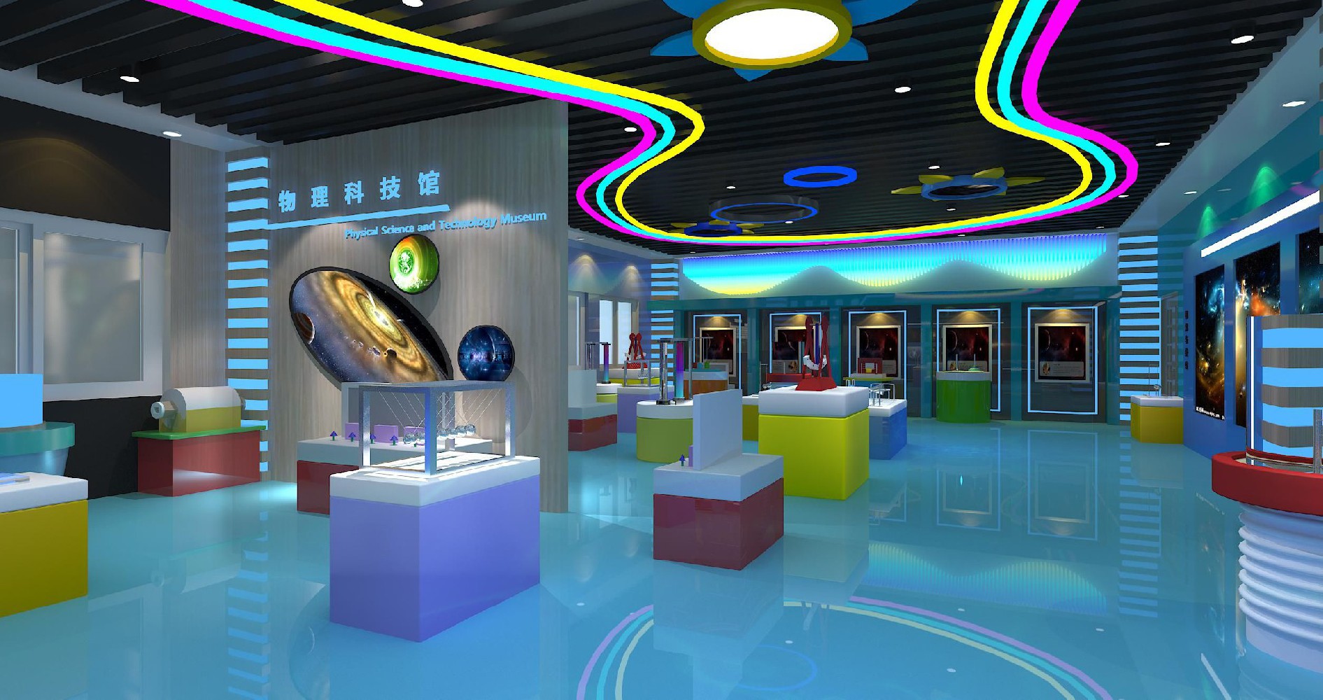 物理科技館