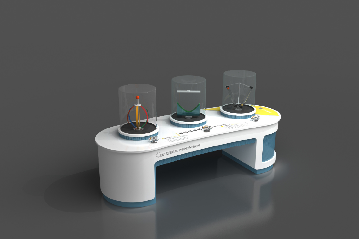 離心力-小球換位