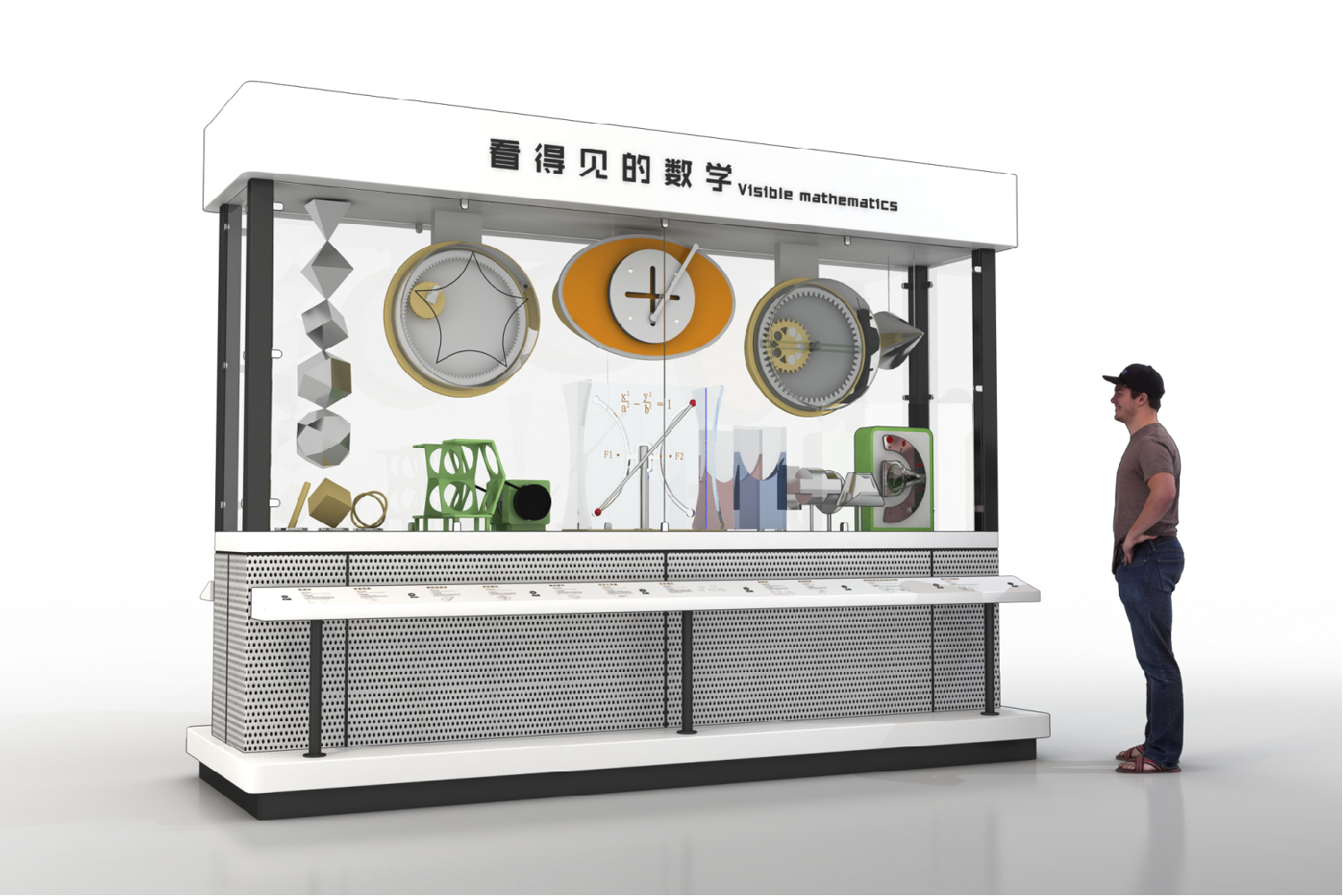 看得見的數學