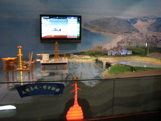 海洋礦產和能源開發