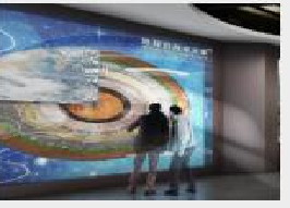 地球的構(gòu)成要素