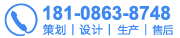 展館展廳設計公司